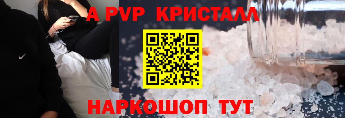 Зима  Альфа ПВП СК  Вход с VPN  Alpha PVP СК 