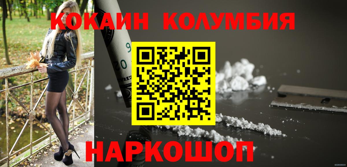 Кокаин VHQ Зима