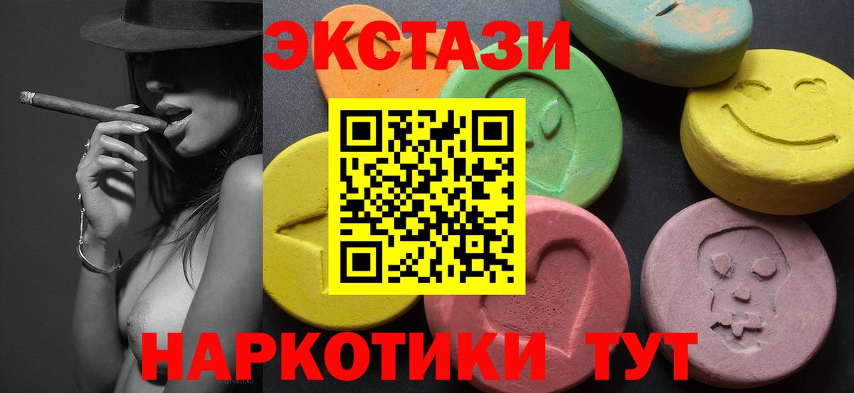 ЭКСТАЗИ TESLA  Вход с VPN  Ecstasy  Зима 