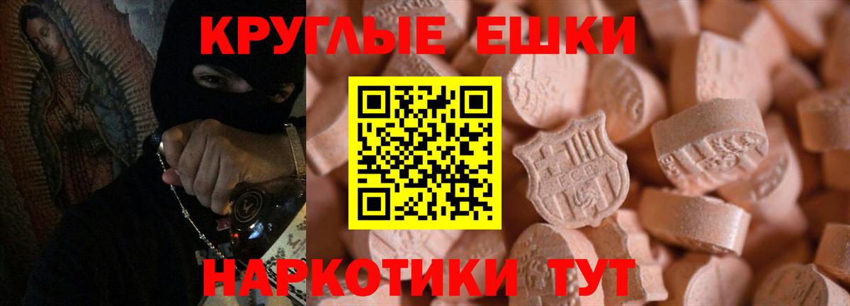 ЭКСТАЗИ Cube Зима