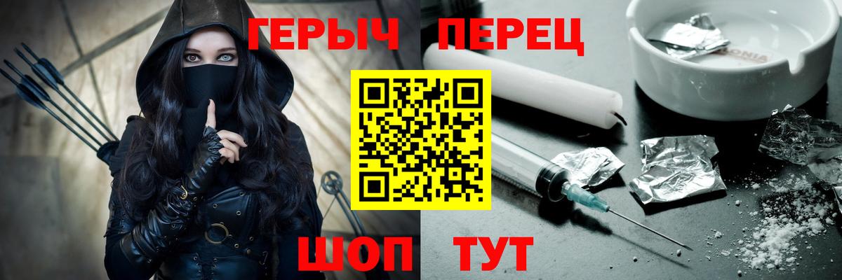 Героин Heroin Зима