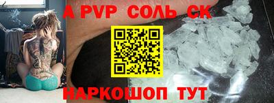 твердый Берёзовский