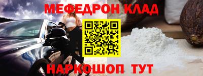 МДПВ Бийск