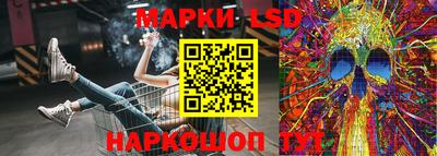 мескалин Беслан