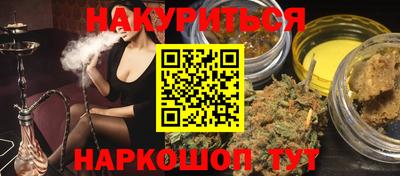 мескалин Беслан