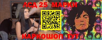 мескалин Беслан