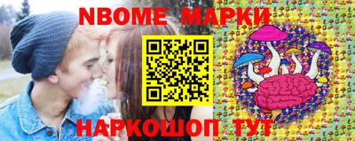 мескалин Беслан
