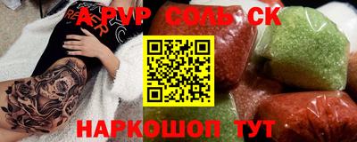 мескалин Беслан