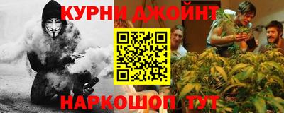 мескалин Беслан