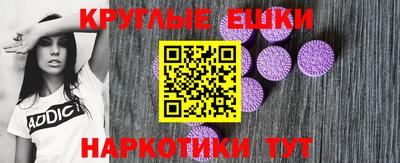 мескалин Беслан