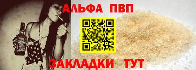 МДПВ Бийск