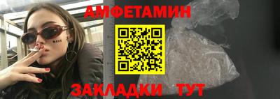мескалин Беслан
