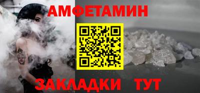 мескалин Беслан