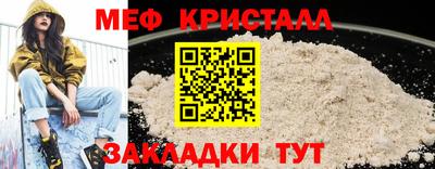 мескалин Беслан