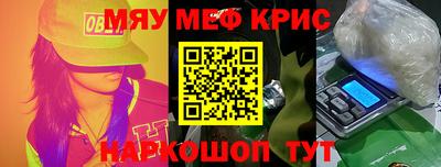 мескалин Беслан