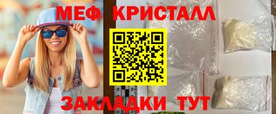 мескалин Беслан