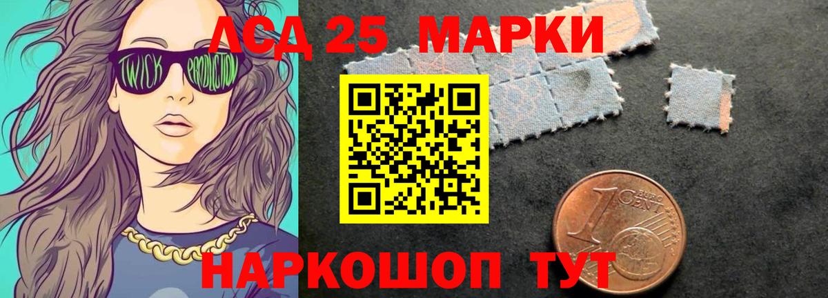 LSD-25 экстази кислота  Вход с VPN  Зима  Лсд 25 экстази кислота 