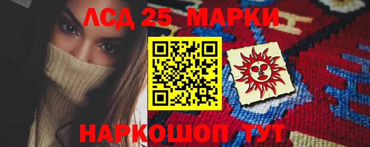 LSD-25 экстази ecstasy Зима