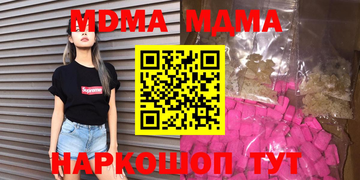 Героин  COCAIN  МАРИХУАНА  МЕФ кристаллы  Cocaine  Вход с VPN  Зима  Гашиш 